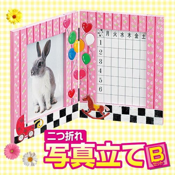 自由研究の工作 フォトフレームを作ってみたよ。１日でできるよ。: 夏休み 自由研究 小学生・中学生が簡単にできる工作のブログ