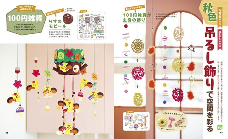 世界文化ワンダ