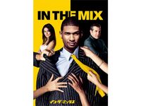 個別「エマニュエル・シュリーキー アントラージュ プロモーションスチール 」の写真、画像 - hiko8ball's fotolife