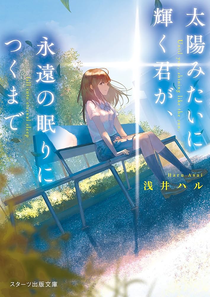 高良くんと天城くん ６」はなげのまいコミックエッセイ- KADOKAWA