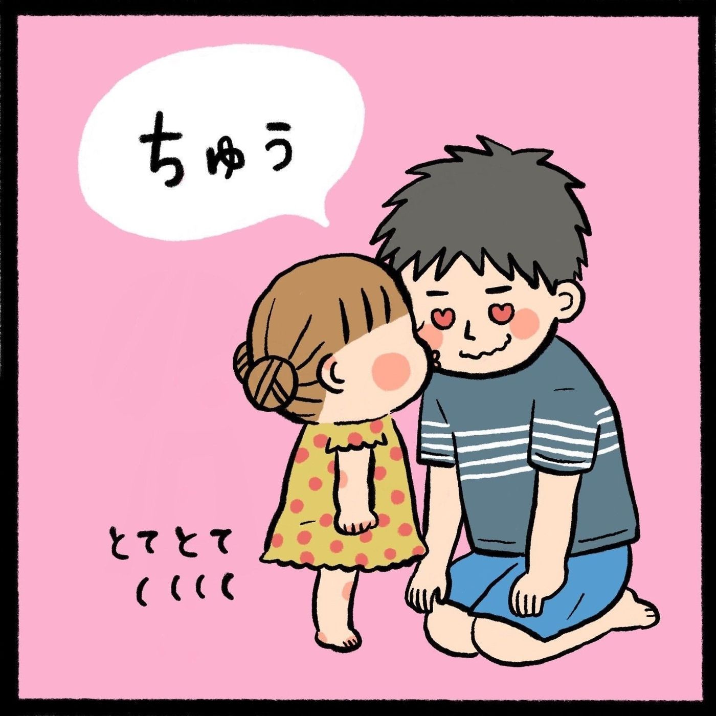 2ページ目 「50代半ばでも“父”のような 大きな存在を探している」両親を 見送った酒井順子が語る“父の娘”の人生 『この父ありて』刊行記念対談2インタビュー・対談 - 本の話