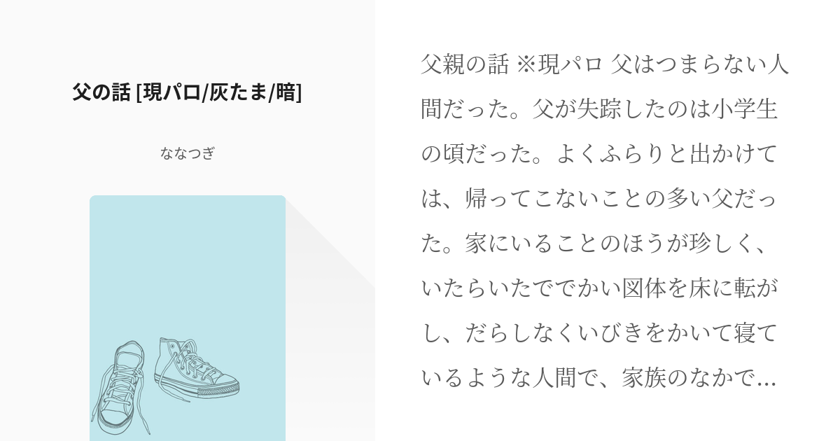 人気アニメ「忍たま乱太郎」と佐賀県がコラボ 「豆腐のくに」で佐賀をPR みちょぱさん、温泉湯豆腐など試食まちの話題佐賀県のニュース佐賀新聞