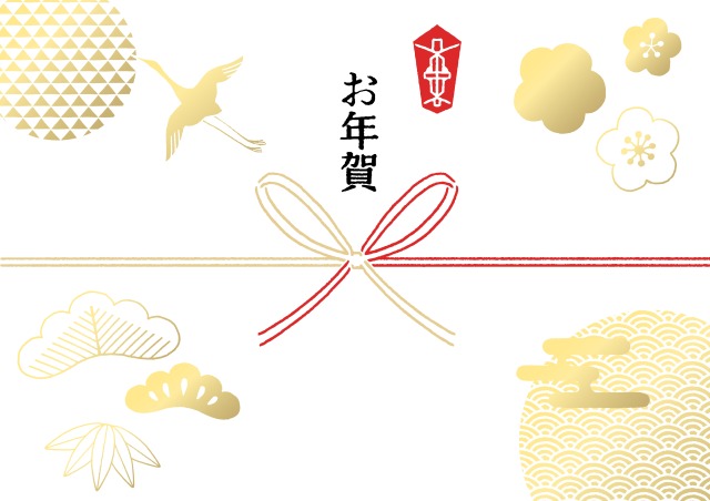 お年賀とはどんな意味？ お歳暮との違いや新年の挨拶マナーギフタ