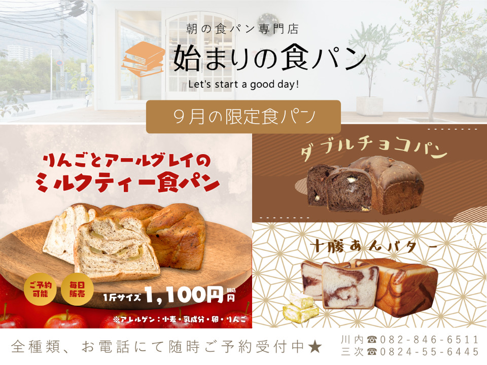 梅雨時期だからこそ楽しむ！ 子どもといっしょに作るかんたんホームパーティーメニューをご紹介こそだてまっぷ