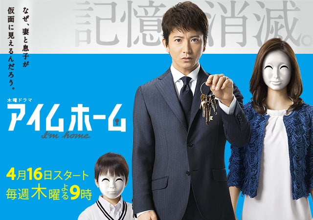 ラブ ジェネレーションフジテレビの人気ドラマ・アニメ・TV番組の動画が見放題＜FOD＞