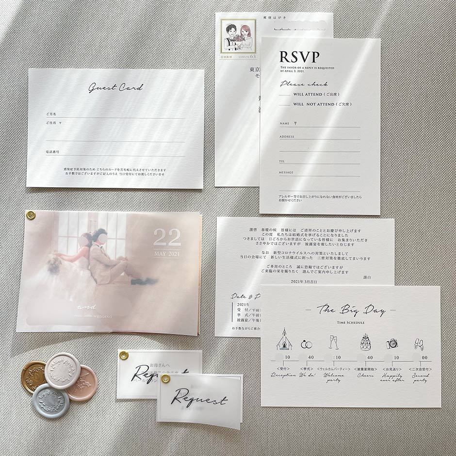 たった42円！オリジナル切手サービスで招待状をパワーアップしよう - narunico なるにこ ウェディングプランナ