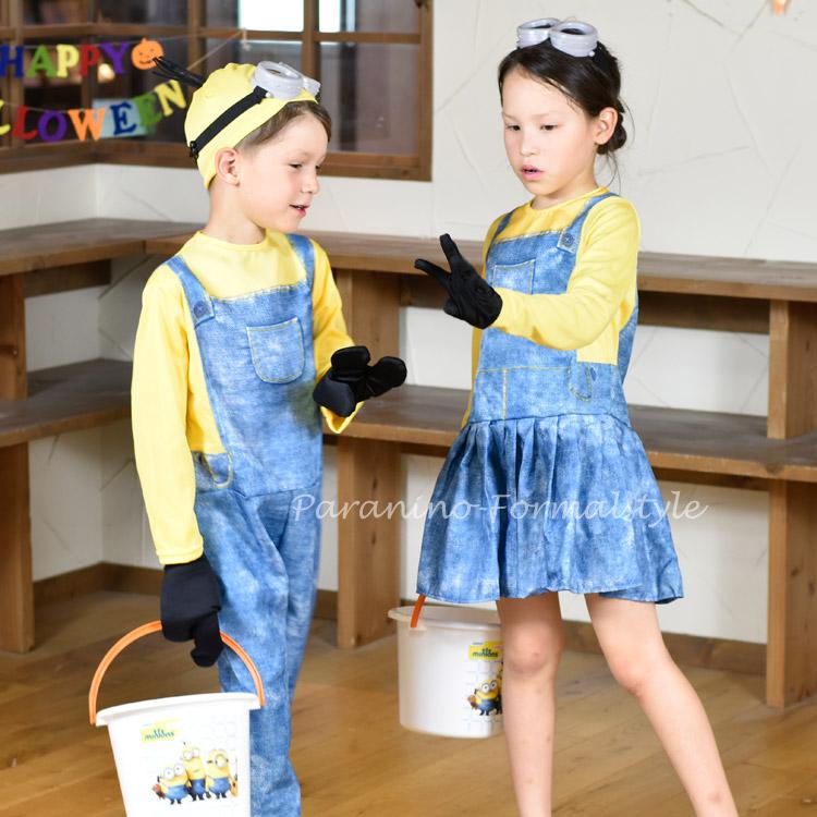 誰でも簡単！安く手作りできる！ ハロウィンの仮装でミニオンになる方法暮らしをシンプルに、丁寧に、心豊かに