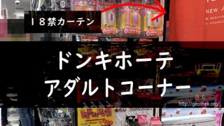 福岡市のトレカショップ「ミント福岡店」(天神ビブレ)が2020年3月に移転へ | 九州福岡おたくメディア