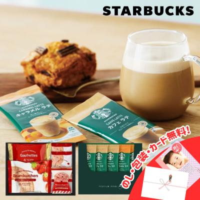 スタバ新作 父の日ギフトにも♡夏グッズ全10種類を一挙公開！ - CanCam.jp キャンキャン