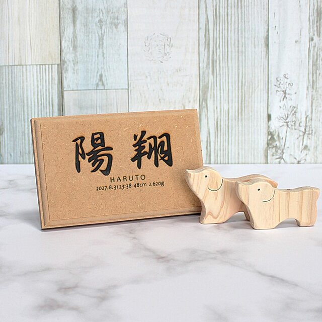 命名札の無料テンプレート一覧熨斗つくーる