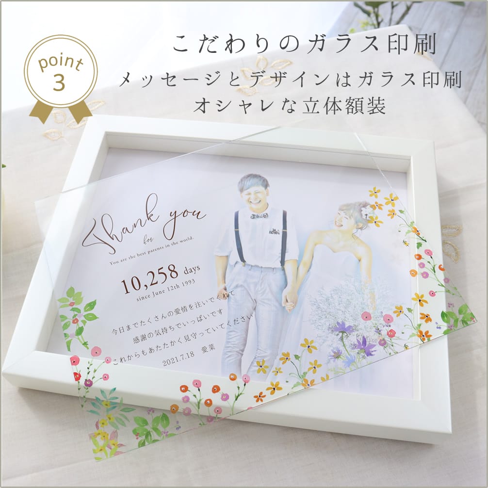 子育て感謝状 無垢の木 結婚式 両親贈呈品 フォトフレーム 写真立て 生まれた日数 和婚 その他オーダーメイド HalMira 通販16980378Creema クリーマ