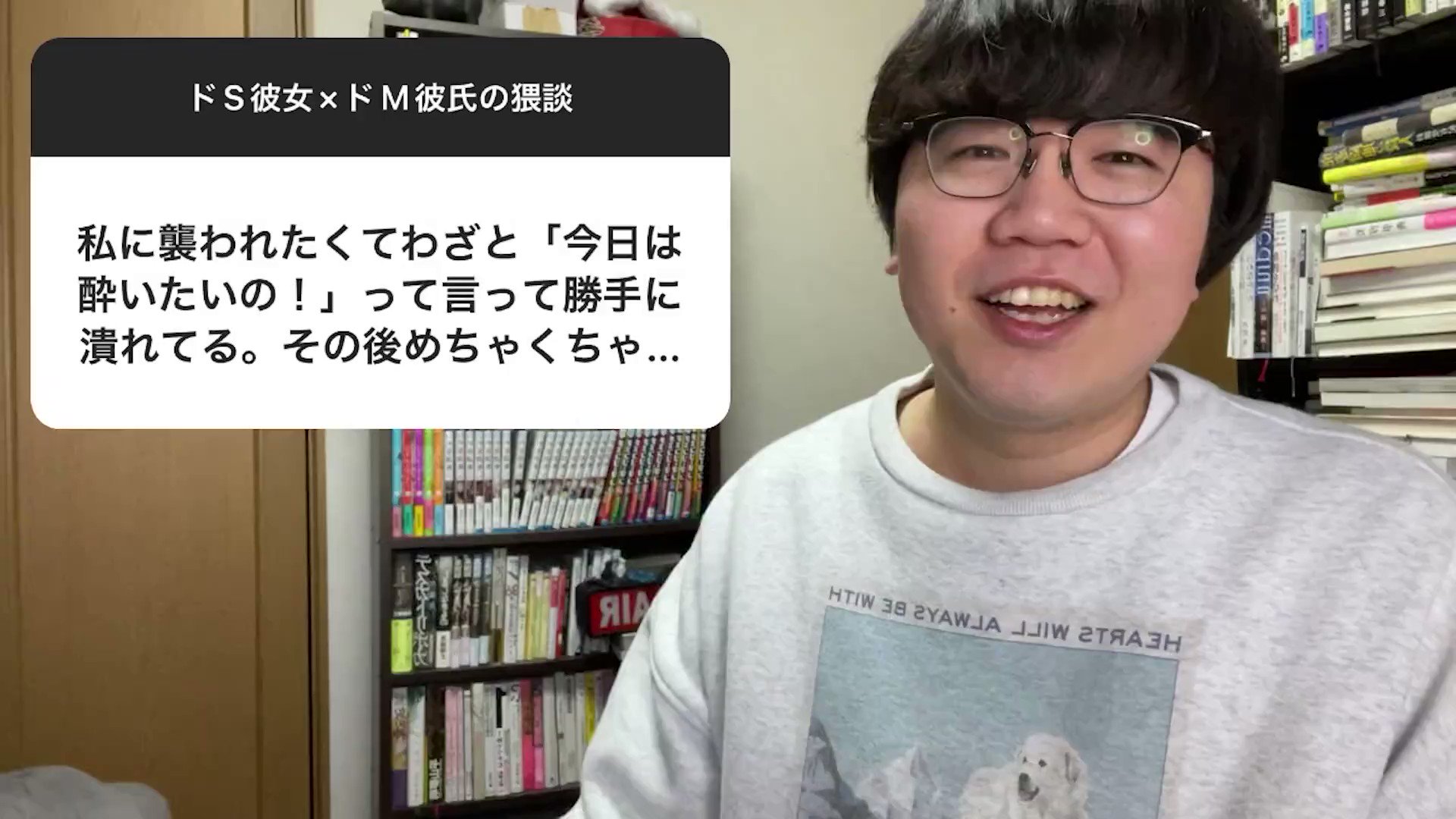 付き合った彼女がドＭでした。 [あかさたぬ(あかさたぬ)] オリジナル