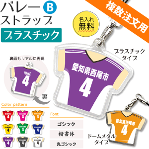 色: 06バレー 丸眞 マフラータオル ガッツ!! バレーボール部 部活 引退の通販 by メリー's shopラクマ