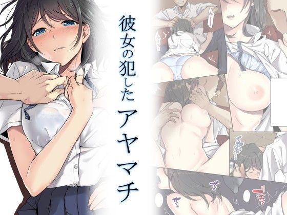 彼女持ちの今風イケメン大学生が生SEX！ローションで責められ激喘ぎ！ – 🍌otokoki