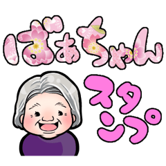 ダウンロードページ有名スタンプ取り放題