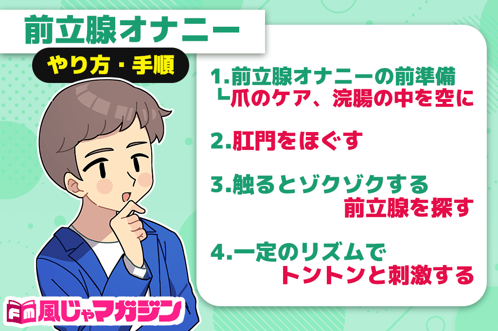 まんがで解るドライオーガズム - ドライオーガズムマニュアル本通販｜大人のおもちゃ通販大魔王