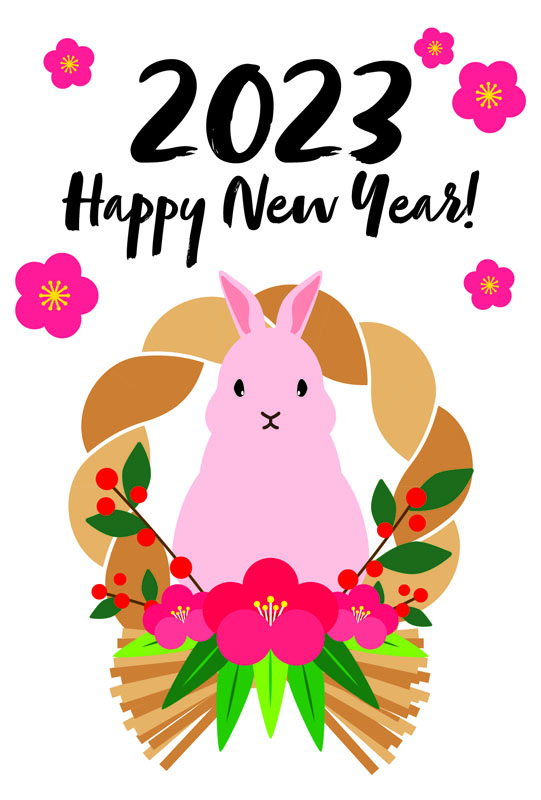 2023年賀状デザイン無料テンプレート「２０２３を駆け抜けるウサギ」無料フリーイラスト素材集 Frame illust