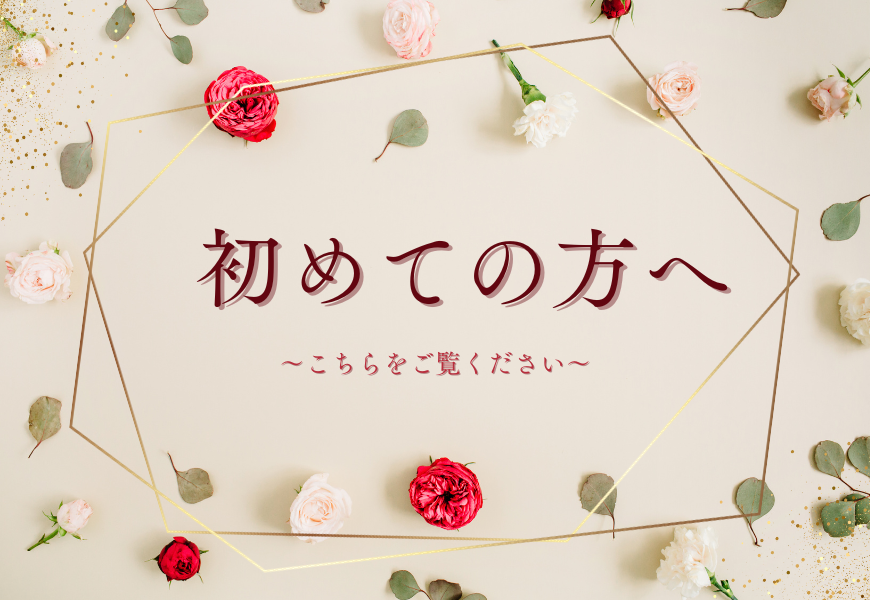 体験談】中洲の手コキ店「中洲2980円」は本番（基盤）可？口コミや料金・おすすめ嬢を公開 | Mr.Jのエンタメブログ