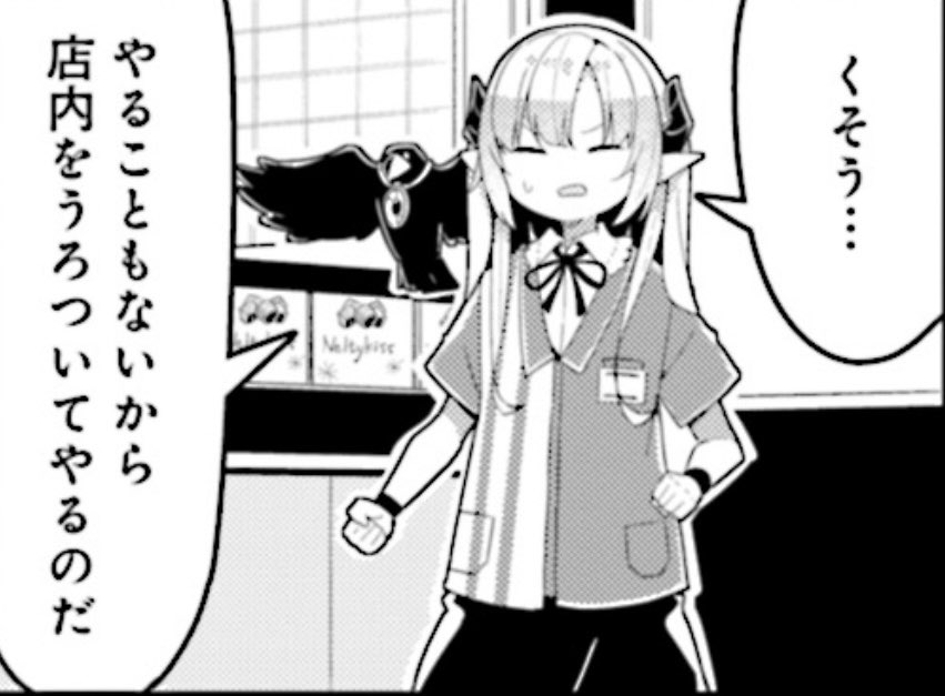 絵画の通販、購入ならFROM ARTIST 作品名：Littlelys Rosa ん～今日は何しようかな作家名：Li