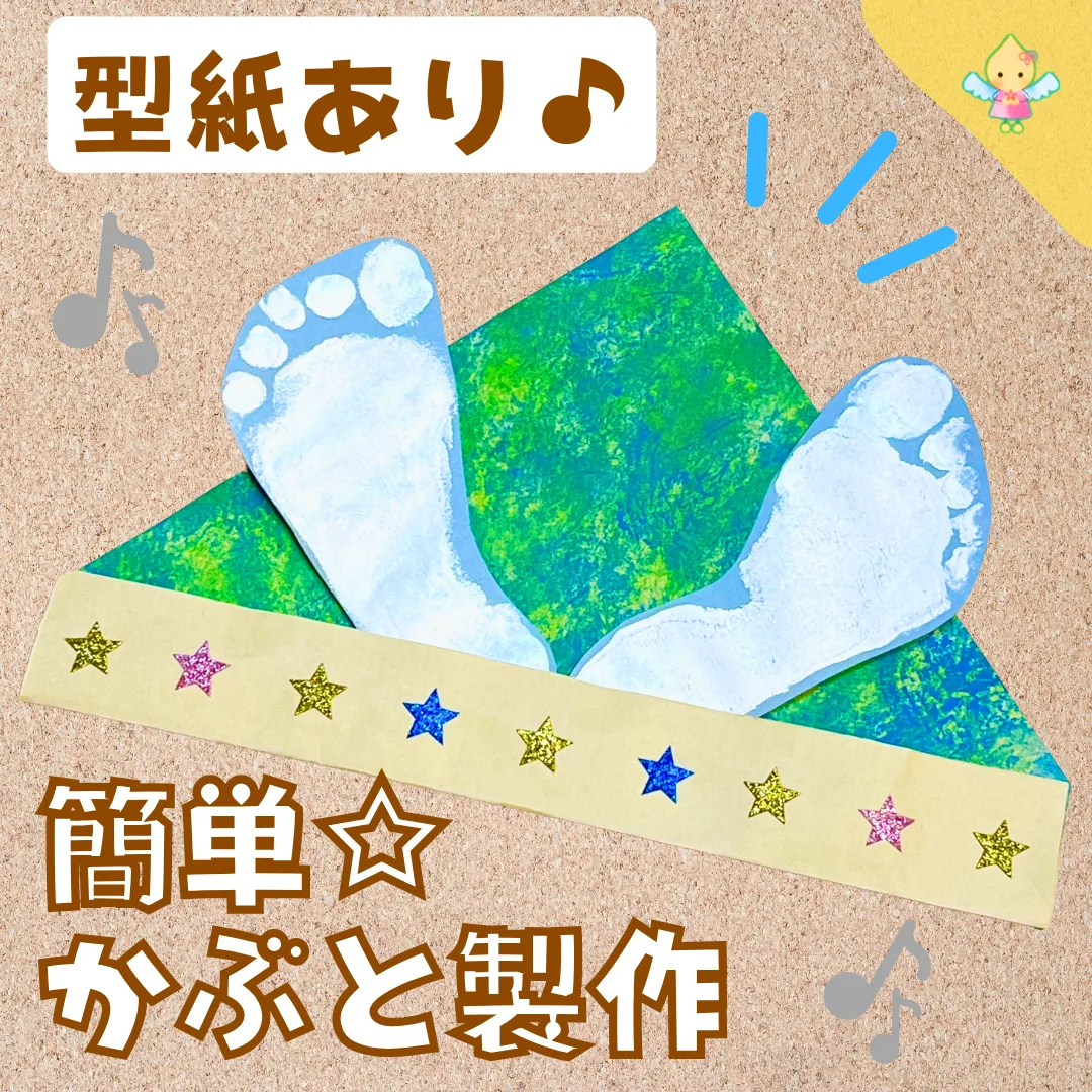 こどもの日の製作におすすめ！「こいのぼり＆おもしろかぶと」みんなの幼児と保育