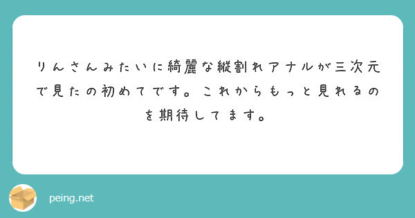 縦割れアナル 小説一覧 | 無料の小説投稿サイトのアルファポリス