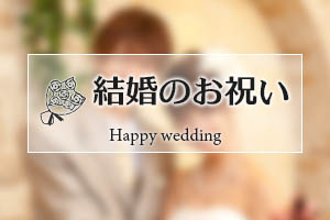 結婚式 余興ムービー 動画メイン ビデオレター メッセージビデオ 最短1日出荷 簡単データ受付 BGM正規許諾