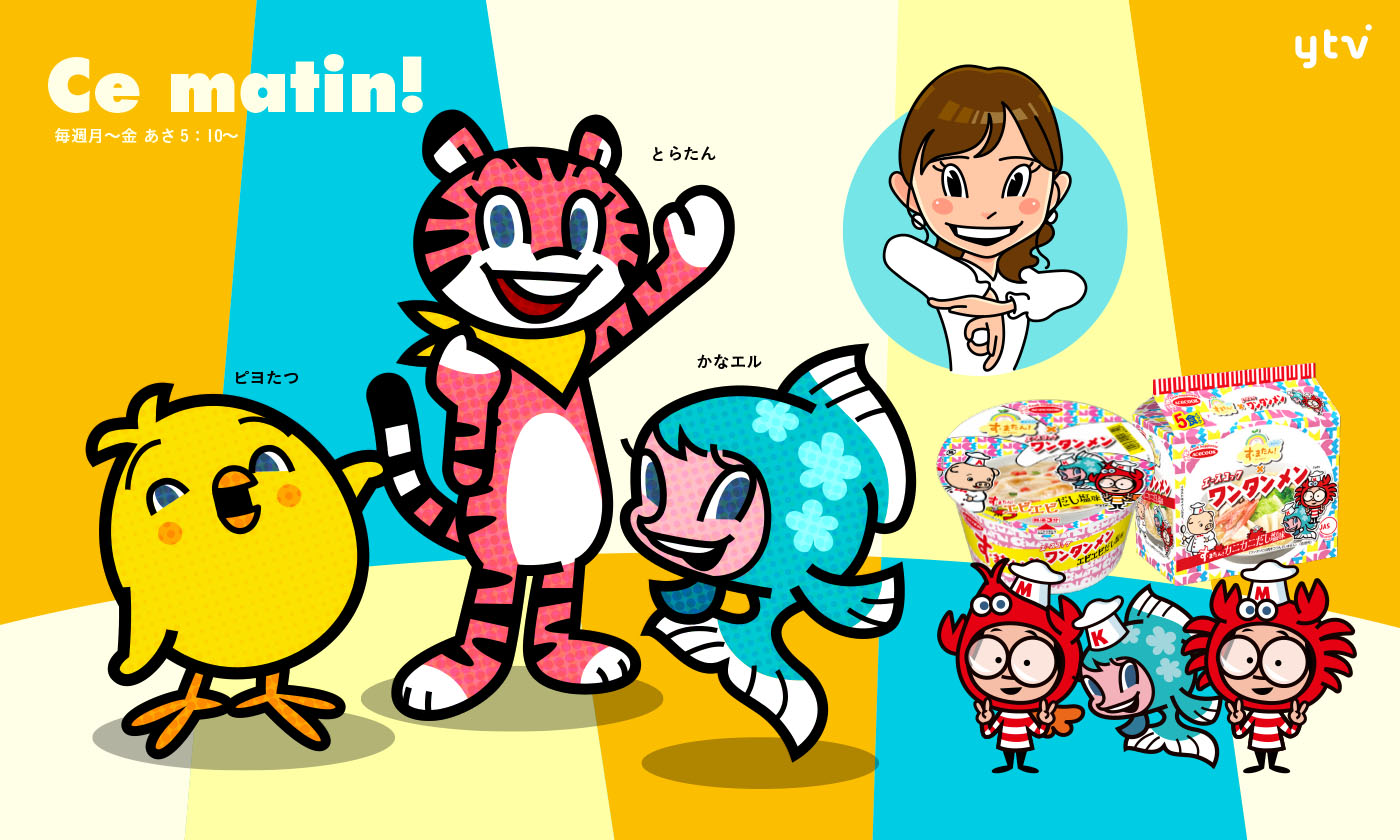 丸田絵里子の結婚相手の旦那は誰？指輪や現在の年齢もまとめた