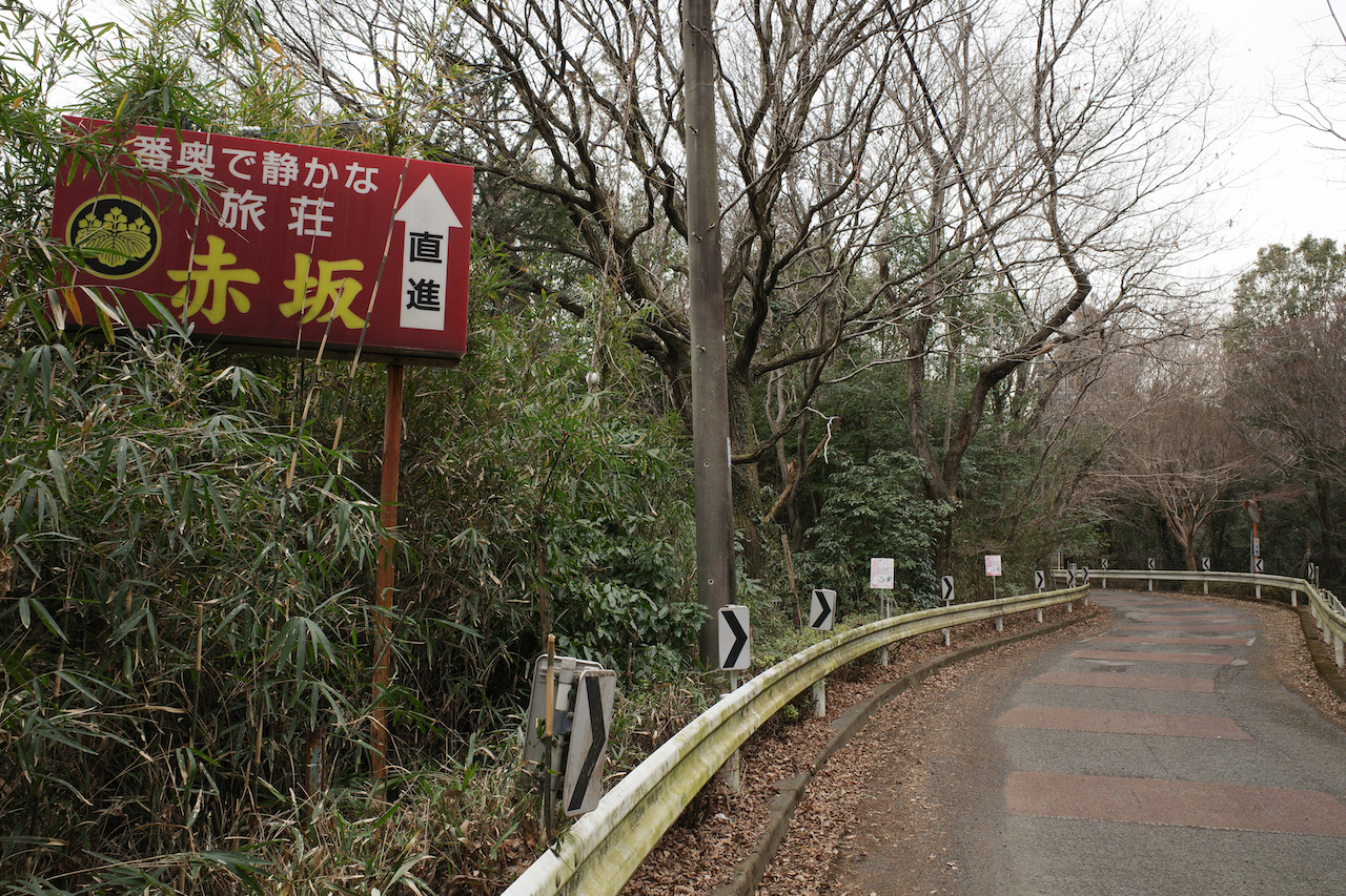 多摩湖南岸の廃ラブホ群】東大和／武蔵村山のラブホテル廃墟通りを歩く | 多摩さんぽ