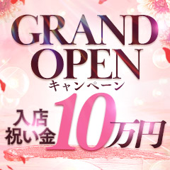 ドＭな奥様大阪本店の求人情報｜日本橋のスタッフ・ドライバー男性高収入求人｜ジョブヘブン