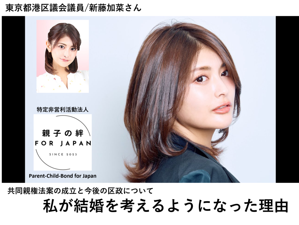 名入れ”親子の絆”時計お仕立券 - ハーモニック 商品検索サイト