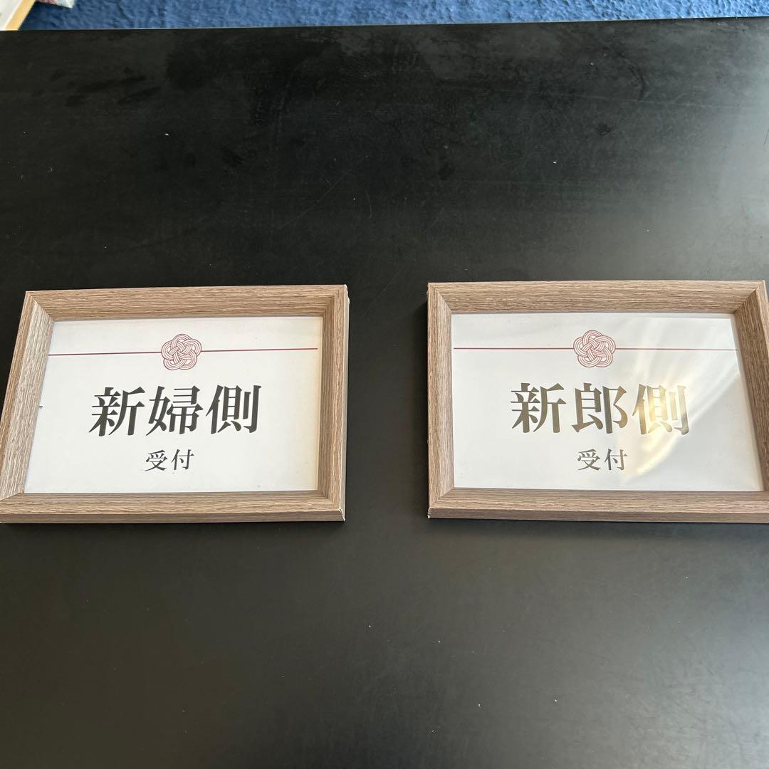 ウェルカムスペース ウェルカムボード n☺︎︎ 様専用 5282 4U wedding 和風ウェルカムボード 鶴
