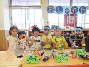 手作り玩具 - 薬園台 学びの保育園 薬園台 学びの保育園