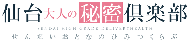 瀬音ゆかしき仙台妻せせらぎ（セオトユカシキセンダイヅマセセラギ） - 青葉区・国分町/デリヘル｜シティヘブンネット