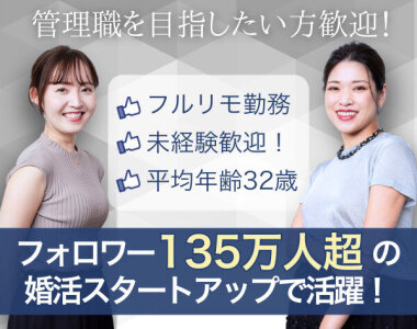 群馬県桐生市相生町4)配電盤への配線組 | 派遣の仕事・求人情報【HOT犬索（ほっとけんさく）】