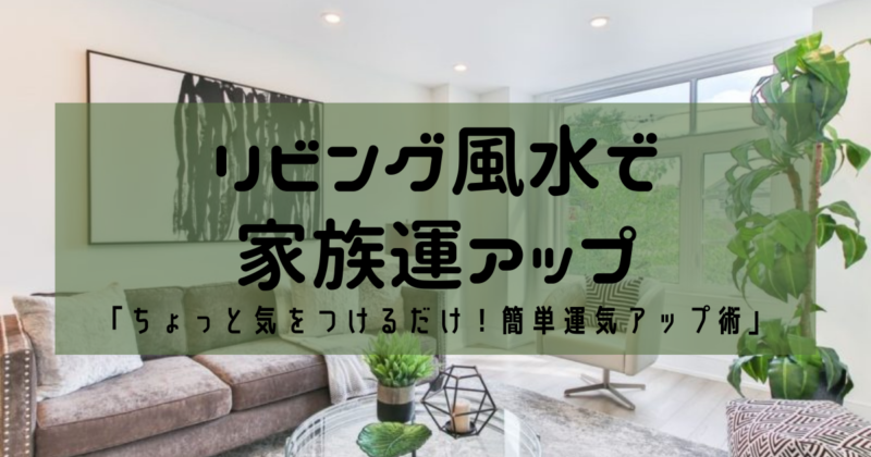 リビングで話す幸せな家族の団欒風景 10626004085 の写真・イラスト素材アマナイメージズ