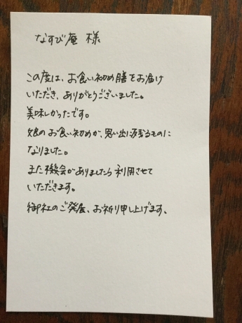 ありがとうございます」は幸せを呼ぶ魔法の言葉ですありがとうおじさん 本通販Amazon