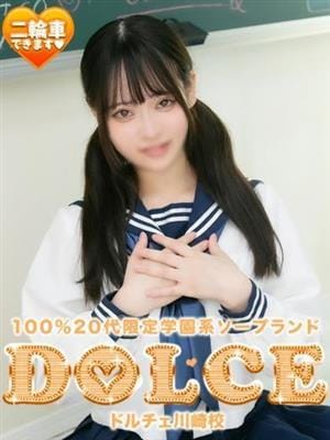 DOLCE川崎校 | 年齢認証