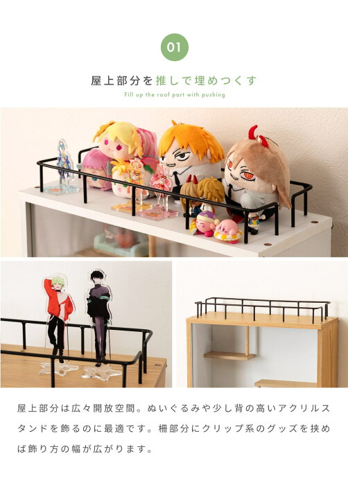 推し活 大量の推しグッズは、上手に隠して上手に飾る！ ディノスにはオタクも唸る「推し活グッズ収納棚」があるよ〜！Pouch ポーチ