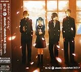 合唱曲 桜ノ雨混声三部合唱 歌詞付き