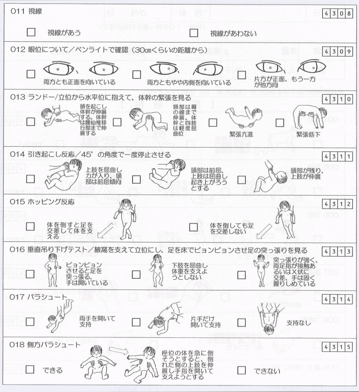 スタイルヒロバ | 群馬県太田市のコミュニティスペース