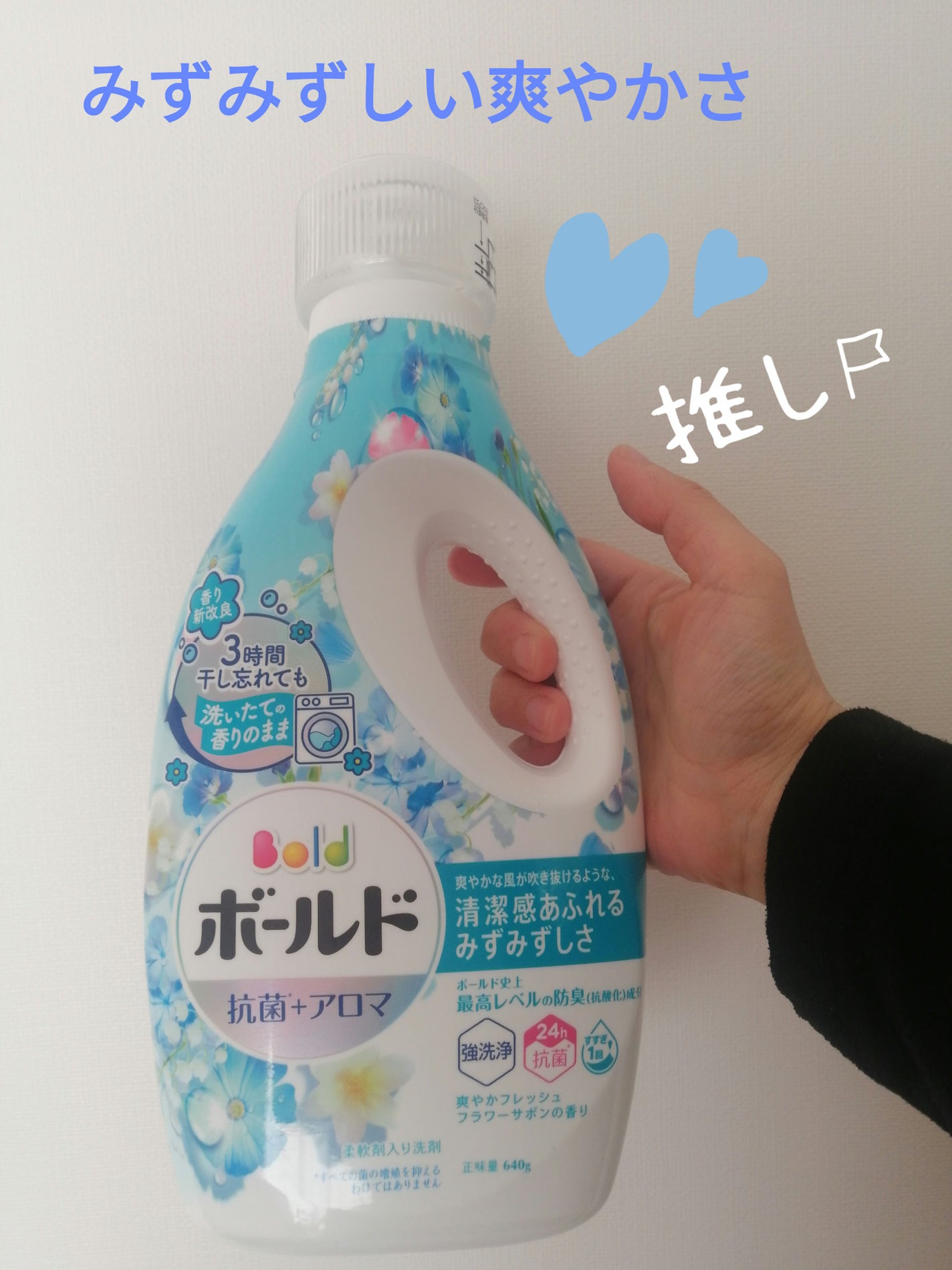 楽天市場】【数量限定】P&G ボールドジェル 液体 心弾けるシトラス&ヴァーベナの香り