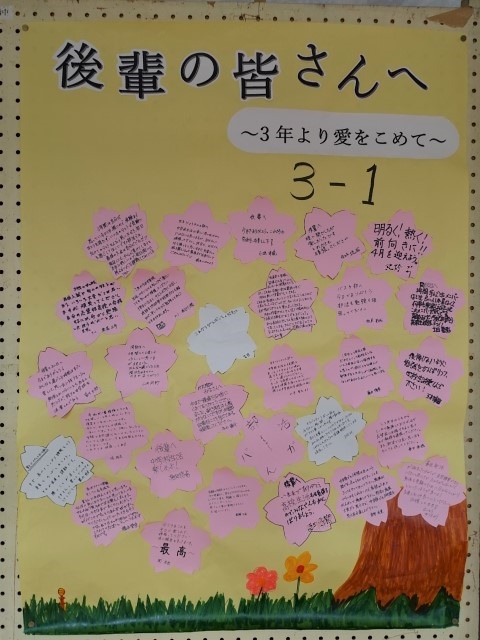 部活を引退するときに後輩へ贈るメッセージ例文！短い一言、英語の文例などを紹介プレゼント＆ギフトのギフトモール