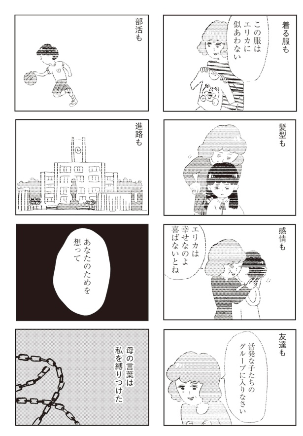 キッズ 一重ベビーが驚きの変貌、2年間の成長記録に99万再生「ウチも大御所期ありましたｗ」「可愛いがすぎる！」eltha エルザ