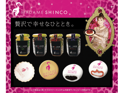 有名人の豪邸 最強すぎる豪華マダムシンコ邸で成功者の極意を学ぶ