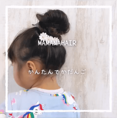保存版 超忙しいママでも簡単にできる！子供のヘアアレンジ40選WEBOO ウィーブー暮らしをつくる