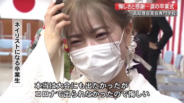 昨日は長女の高校卒業式。我が母校 でもあり自分の2回目の卒業式 のような気持ちになりました。家族で長女と僕だけしか歌えない校歌 で涙。 サプライズで用意した18本の真っ赤なバラの花束 も喜んでくれてました。4月からは東京 で女子大生。寂しくなり