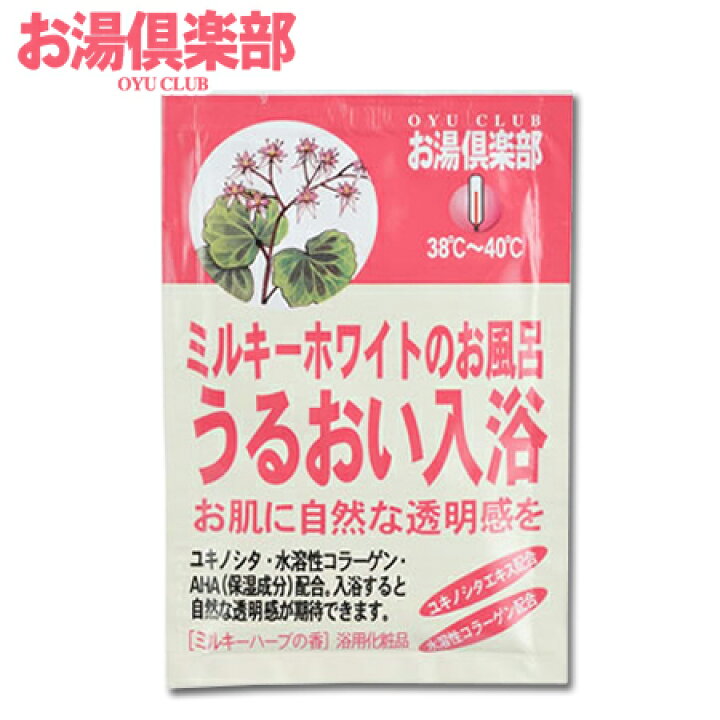 体いっぱい使ってリトミック第二みどり幼稚園0歳ミルキー倶楽部 | 千葉  船橋市/ベビマ/タッチケア/子育てママサポート/癒しアロマケア/孤独な育児防止居場所作り/親子ふれあいサロンほっぺ宮澤愛