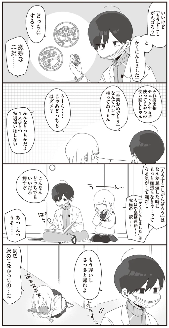 雅子さまのお若い頃にそっくり」愛子さま 笑顔の卒アル写真にネット絶賛「お友達が多いのも納得」女性自身