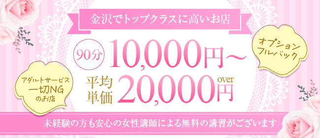 メンズエステの仕事内容は？働く上でのメリットや注意点も詳しく解説｜メンズエステお仕事コラム／メンズエステ求人特集記事｜メンズエステ求人 情報サイトなら【メンエスリクルート】