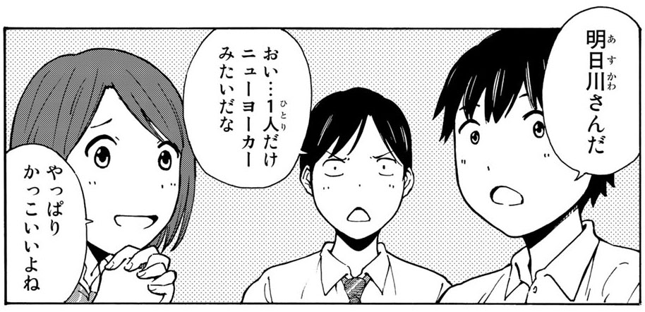 好きな人がバレたら死ぬラブコメ 俺を好きじゃないはずの彼女が全力で惚れさせようとしてくる」玖城ナギファンタジア文庫- KADOKAWA